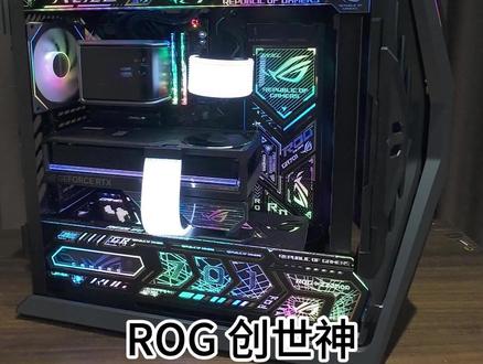 第一视角装机 ROG创世神 9850X3D+5080夜神!! #rog全家桶 #玩家国度 #装机教程 #游戏电脑组装