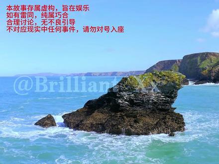 牢A谈美国失踪儿童 #牢A #斯奎奇大王 #失踪儿童