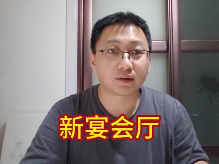 特朗普急着修新宴会厅,预算竟超10亿? #白宫 #宴会厅