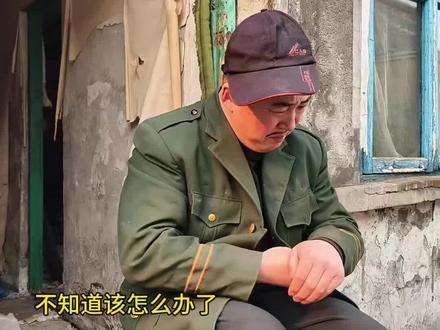 女孩逃出大山计划(2)#神奇的闲鱼#新版闲鱼#上闲鱼赚一笔
