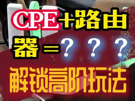 专业拆解评测随身WiFi#随身wifi #随身wifi推荐 #cpe #路由器 #5gcpe