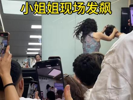 学习现场翻车了,小姐姐现场发飙了#翻车现场#烫发翻车#抖音流量扶持 #原创视频