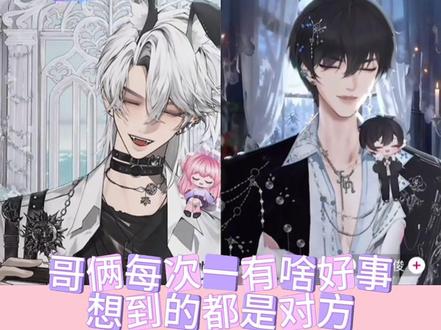 你是我的第一选择#小风9233 #dl梦伴 #伴风组合 #xyro7 #dl阿俊