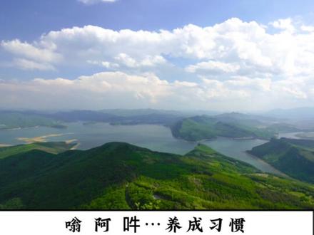 嗡阿吽修行法#人生是一场修行 #禅悟人生 #愿众生平安吉祥