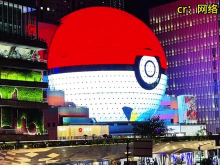 宝可梦再触红线!靖国神社活动引众怒,官方冷处理遭全网抵制#宝可梦 #靖国神社 #互联网 #热点