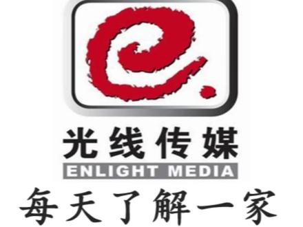 Seedance 2.0 刷屏后,为什么我们要回头看看这家“老牌”电影公司?
#市值风云 #财经知识 #光线传媒 #seedance2 #每天了解一家上市公司