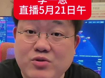 @李一恩 #光膜块 #算力 市场预测多少?