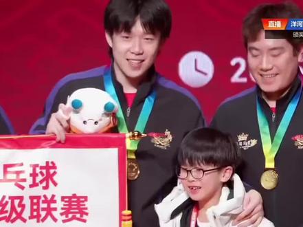 凉皮向“姑父”请求失败#王楚钦 #梁靖崑#乒乓球
#乒超联赛