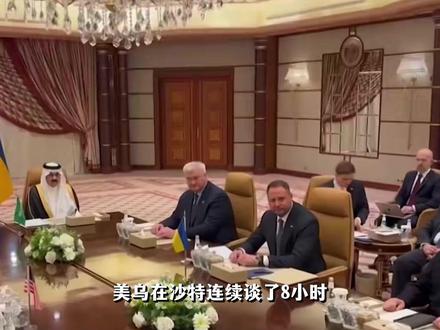 美国主导的30天停火协议,乌克兰签了,俄罗斯会接受吗?