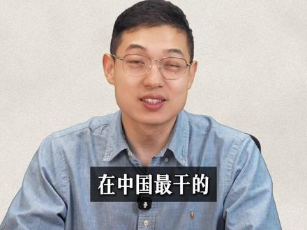 中国有这么一条河流,断流了30年却奇迹般复活,今天马老师带你走进塔克拉玛干沙漠,看一看这个传奇的河#地理 #新疆 #塔里木河 #地理科普