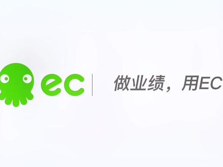 EC系统操作视频:工作报告-PC端#ec #做业绩用ec#销售管理系统