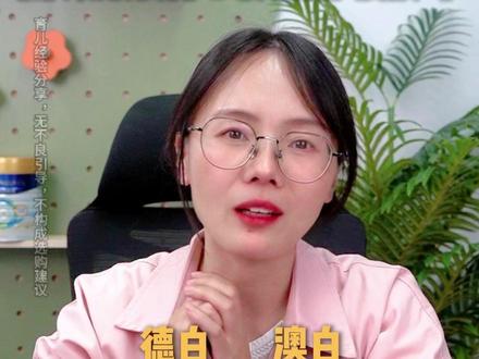 爱他美多款奶粉怎么选?一条视频客观拆解5款热门版本 #奶粉 #爱他美 #爱他美卓萃 #奶粉怎么选 #育儿经验分享