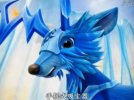 盘点猪猪侠变身小英雄中冰封鹿交过手和打败过的怪兽,持续更新