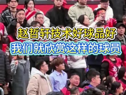 很多网友说我们在造舆论,一味帮腔温州队,其实我们只是欣赏那些干净的球员!比如我们虽然输给了杭州队不爽,但是不妨碍我们欣赏0号。#浙BA