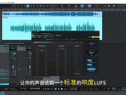 不超过十个插件的声卡调试教程#电脑声卡 #声卡调试 #调音师