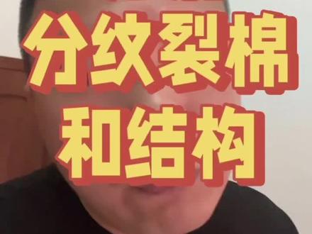 实战干货:玛瑙纹裂轻松区分#知识分享 #玛瑙 #玉髓 #真假辨别