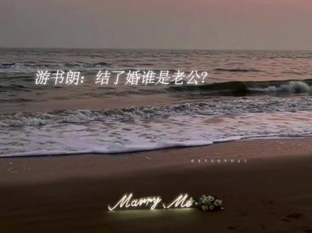 樊霄:老公 娶了我吧求你了🥺
#四面佛 #广播剧 #配音