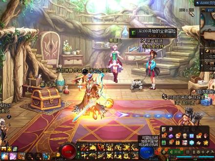 dnf希洛克的入场材料