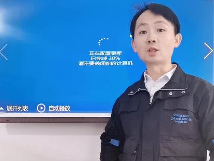 电脑每次开关机都会自动更新,导致电脑越用越卡越用越慢,今天教大家一个方法彻底关闭#电脑知识 #电子技术