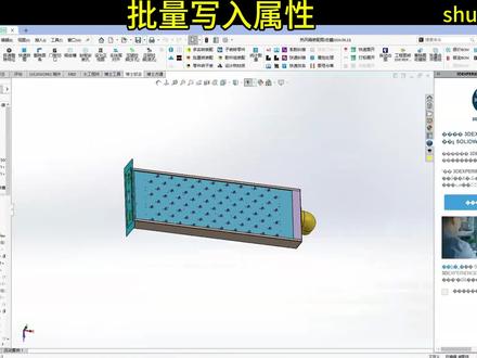 利用插件 批量写入属性 #绘图教学
