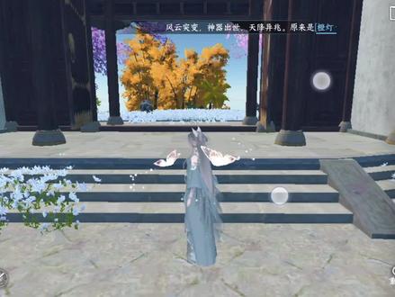 灵鹿服装评价#逆水寒