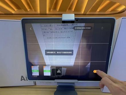 S30 Turbo学习机 的:AI指学镜,怎么使用?
#科大讯飞#科大讯飞ai学习机 #学习机 #词典 #作文批改