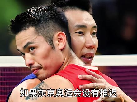 用一句话来形容林丹 #羽毛球 #林丹 #李宗伟 #体育精神