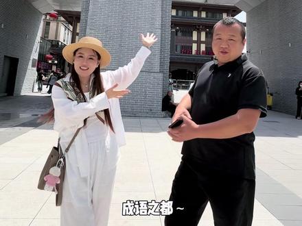 静静起个大早去邯郸道看跑男,现场热闹氛围感拉满,近距离还看到了偶象大明星,高兴毁了
#记录我的真实生活 #跑男来了 #奔跑吧邯郸