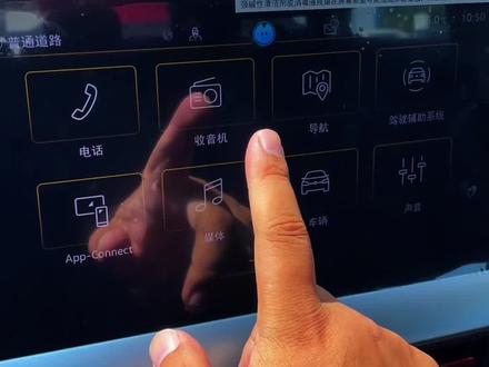 朗逸中控屏怎么联网#朗逸#用车知识