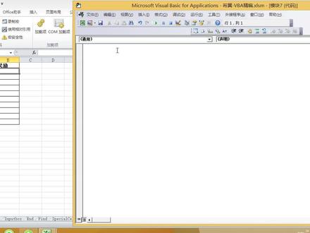 Excel VBA:For循环,任数据成千上万行,来3行代码足矣 #中山打工人