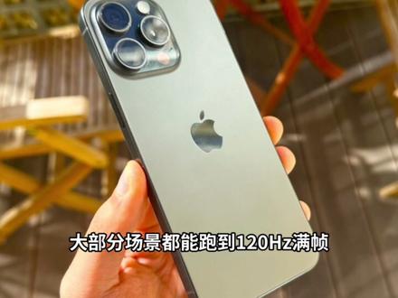 iOS26.4性能前所未有,续航信号优化完美,建议都升级 #iOS26 #iOS26.4 #iOS更新 #ios升级指南