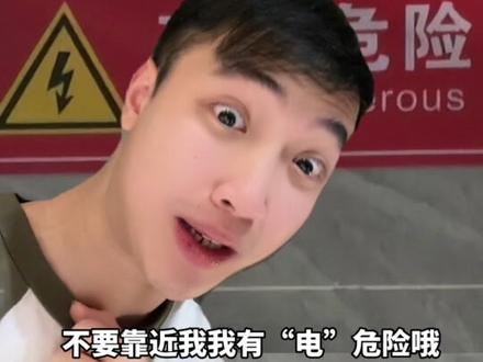 烟台人民你们还好吗?奇葩翻译大赏#英语 #翻译