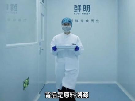 手里的进口狗粮顿时不香了#鲜朗 #鲜朗狗粮 #鲜朗央视网鉴证放心宠粮 #看鉴放心宠粮