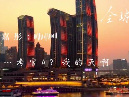 游惑:1006我跟你有仇?#全球高考by木苏里 #全球高考广播剧 #游惑#高齐赵嘉彤