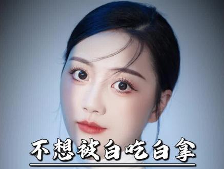 喜欢的女生问你要红包要礼物,就把这10句话发给 她#男生脱单#追女生思维 #高情商聊天 #情人节怎么过