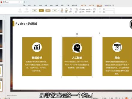 终于有人把Python软件安装与配置讲清楚了! #Python #编程 #Python自学 #零基础学Python #python编程