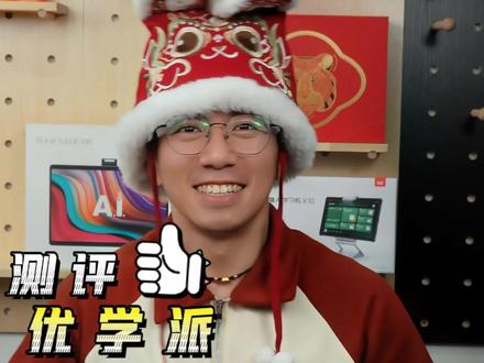 想看优学派的妈妈速来看!#学习机 #早教益智启蒙 #平板电脑 #优学派