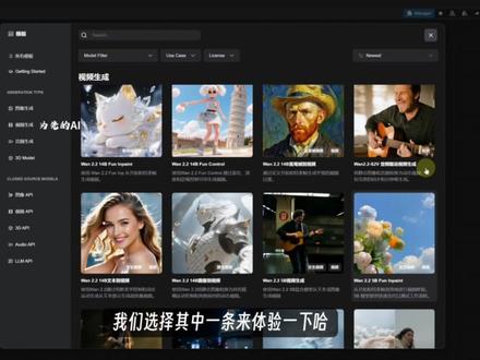 惊世之作,来了!comfyui官方终极版,免费玩遍所有前沿Ai功能!“666”尝尝味道!#comfyUI #创作人扶植计划第三期 #comfyui安装 #ai视频 #ai创作浪潮计划