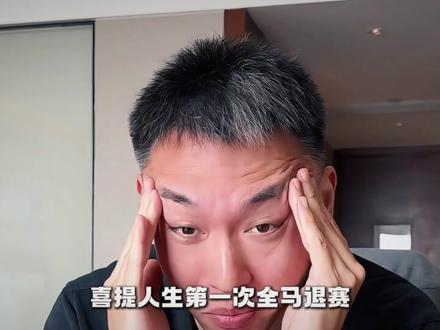 他是一人退赛全员PB的最强辅助!从天生不适合运动的人到撑起跑圈半边天,这是他改变人生的故事#老张 #马拉松 #田径 #体育生 #老张的鞋 @老张的鞋