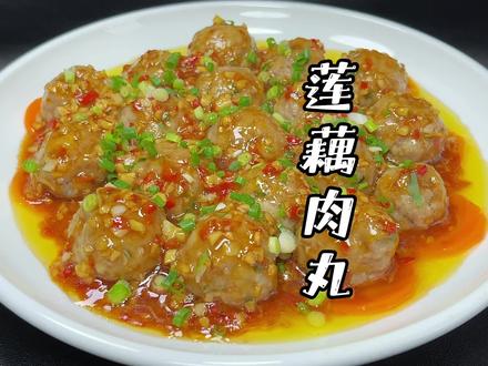 秋天不吃藕,来年长得丑,立秋后要多吃藕,教你新做法营养又美味 #美食教程 #美食制作 #家常菜教程 #莲藕