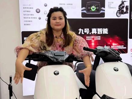 九号新品来咯 来咯 ……
MZ130小主们 🛵 请上车#买电动车的那些事 #同城热点 #全系智能电动车 #电动车选对了比啥都强