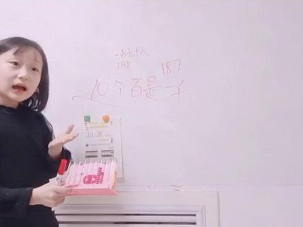 姚老师开讲啦——在计数器上从198拨到201 从999拨到1000🙋