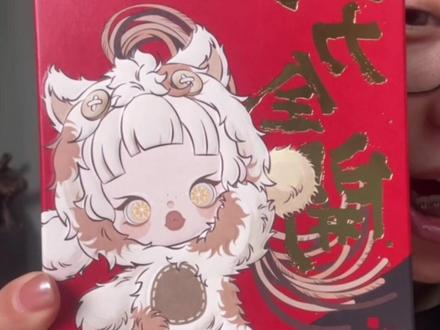 你别说豆包这小玩意还挺准... #AI #豆包 #拆盲盒 #豆包app #马力全开