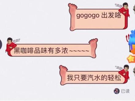 邓超带着他的气泡入侵我的抖音#邓超就这样go进抖音#邓超魔童降世