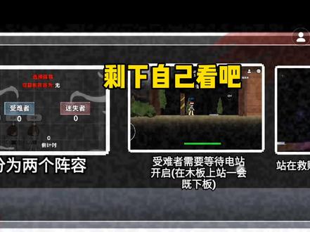创游世界深渊 #创游世界