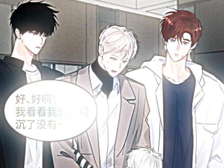 请和这样的我恋爱吧~#小羊向导从不左右为难 #漫画