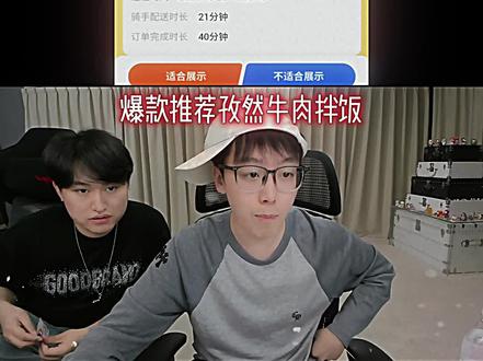 5.4 陈泽美团小评审#陈泽#美团#小美评审团 @陈泽-