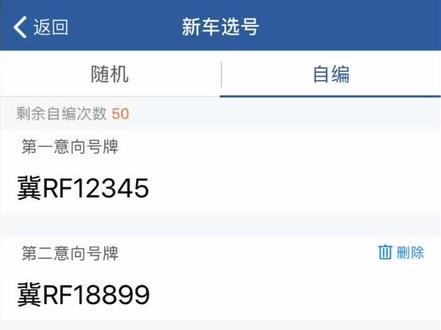 哪个都稀罕😂