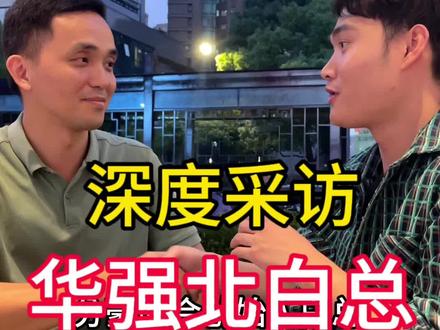 深度采访分毫科技联合创始人白总
来分享一下库存管理系统的作用
@分毫老白(二手行业软件提供商)
#二手手机
#手机店日常
#精品二手手机
#手机回收
#手机维修