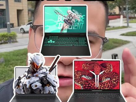 !O4PNm9YY8YgWV4bb! MU5104 电脑省米攻略来袭#机械革命#游戏本#电脑#数码科技#笔记本电脑